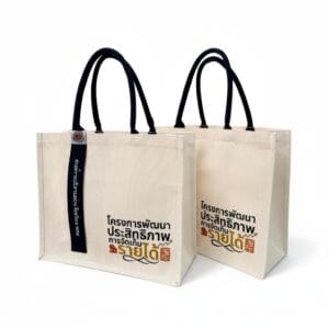 กระเป๋าผ้าแคนวาส (Canvas Bag)