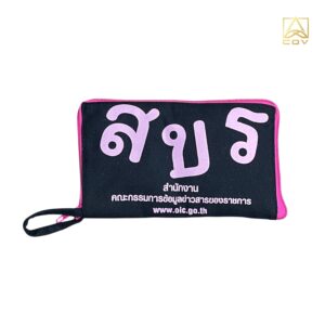 กระเป๋าผ้าดิบ สขร.